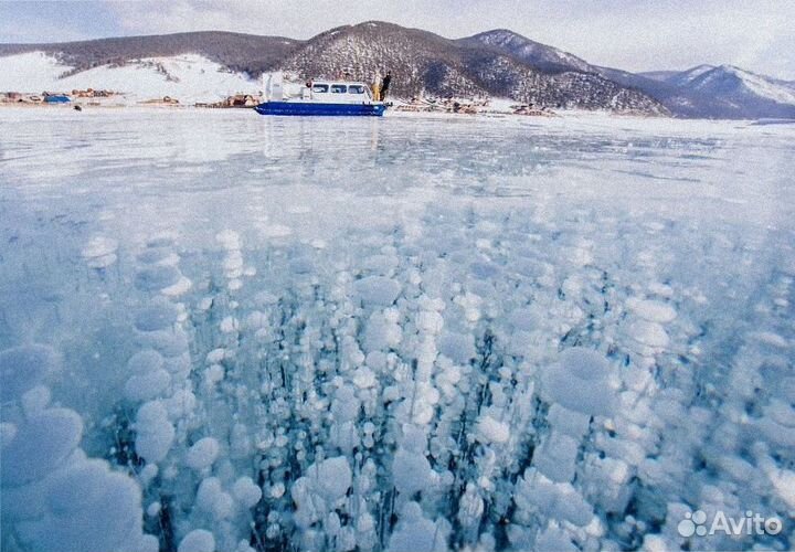 Байкал зимний турпоездка программы 5-9 дн
