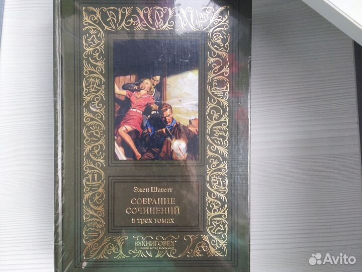 Библиотека приключений и научной фантастики