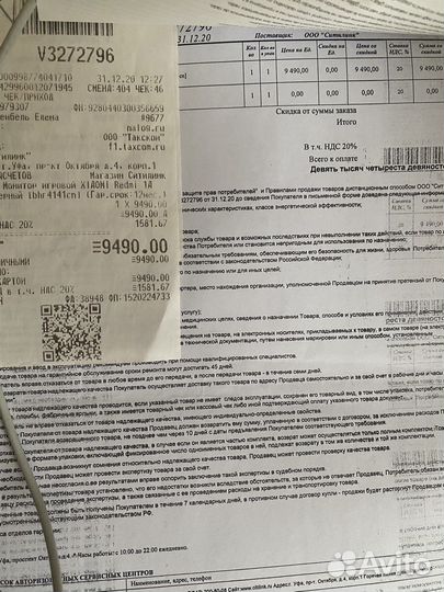 Монитор Xiaomi redmi 1a 23,8 с клавиатурой новый