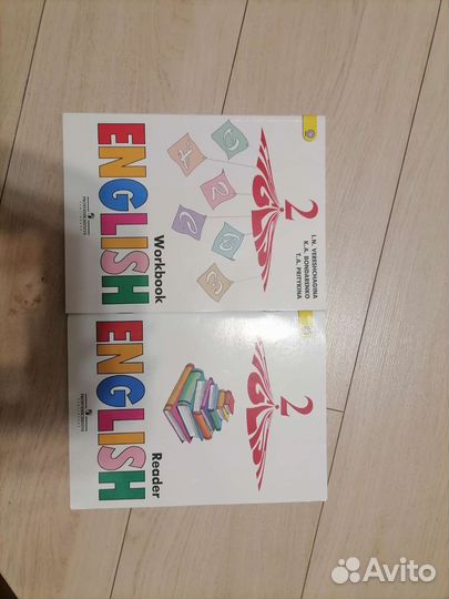 Учебники для 2 класса