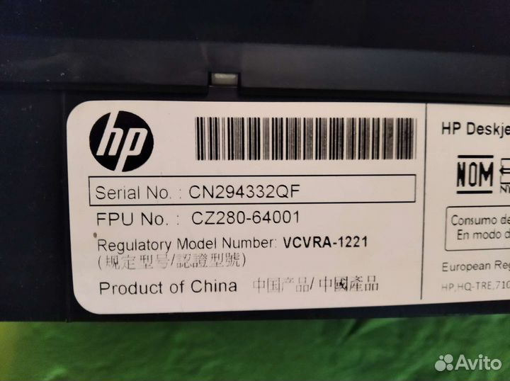 Принтер, мфу HPDeskjet 2515. В ремонт