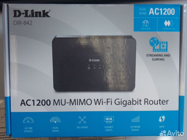 Wifi роутер d-link ac mu-mimo WiFi gigabit router