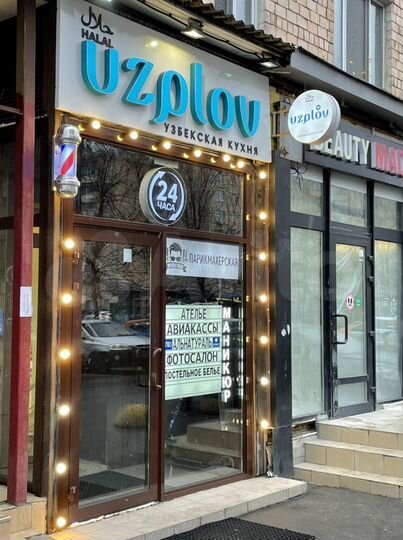 Торговая площадь, 150 м²