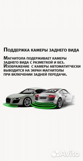 Автомагнитола 9 дюймов 2din android