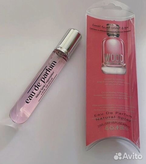 Wood for Her dsquared² 20 мл