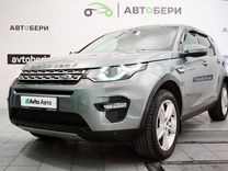 Land Rover Discovery Sport 2.2 AT, 2015, 298 000 км, с пробегом, цена 2 445 000 руб.