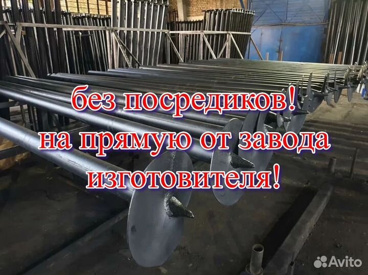 Винтовые сваи под ключ