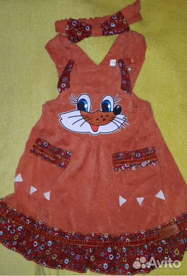 Костюм лисички