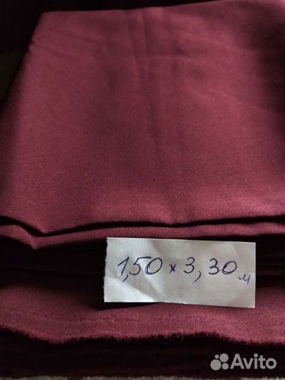 Ткань отрезы