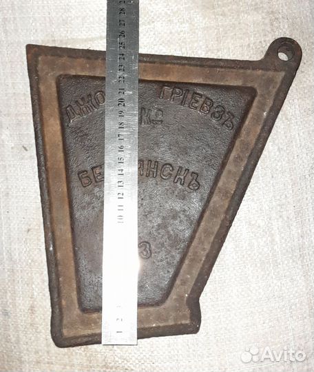 Редчайшая табличка бердянскъ