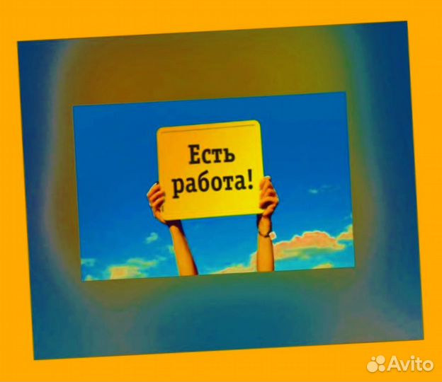 Оператор производственной линии Без опыта М/Ж