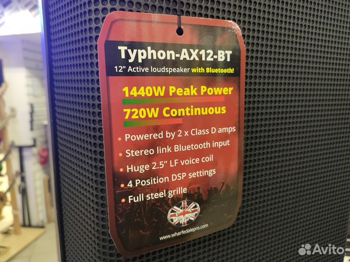 Активная акустическая система typhon 12AX-BT