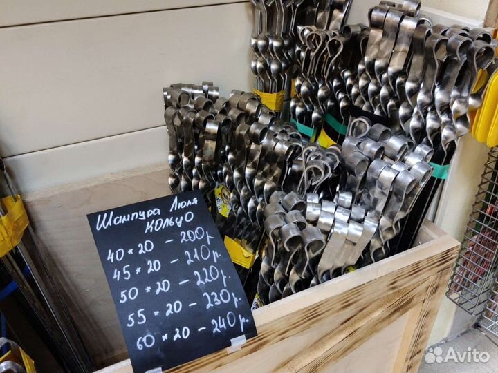 Шампура люляшные