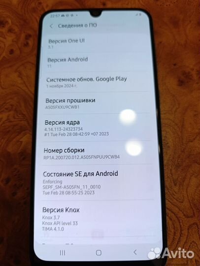 Samsung Galaxy A50, 4/64 ГБ