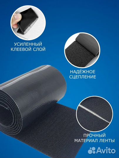 Лента-липучка с клеевым слоем самоклеящаяся SA-10