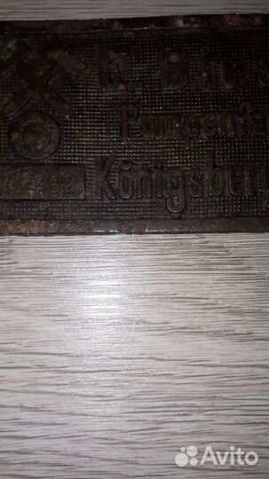 Шильдик латунный