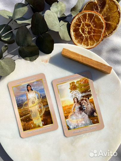 Небесное таро (оригинал)