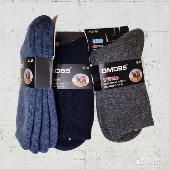 Термоноски мужские (упаковка 12 пар)