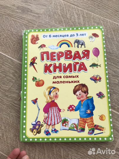 Детские книги от 50