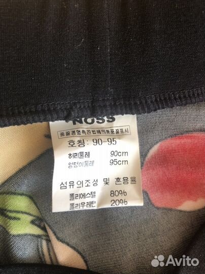 Комплект, можно для танцев