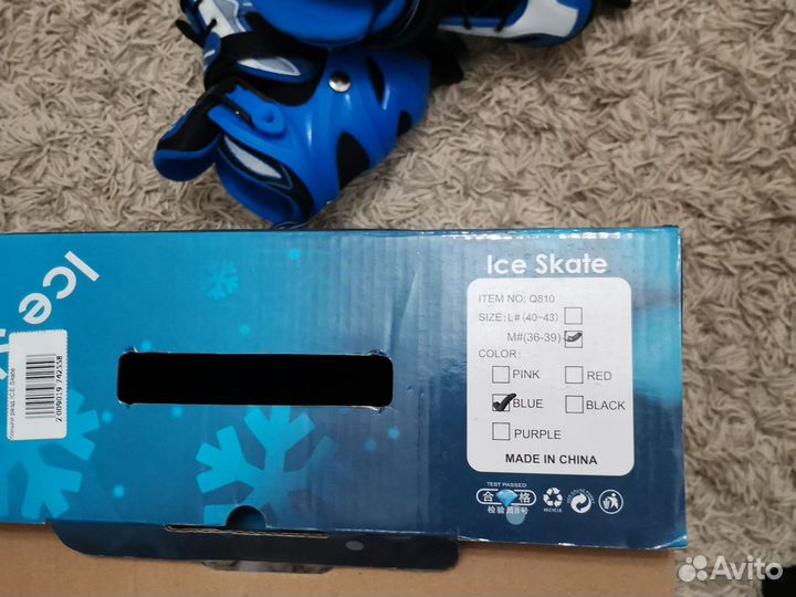 Коньки детские раздвижные