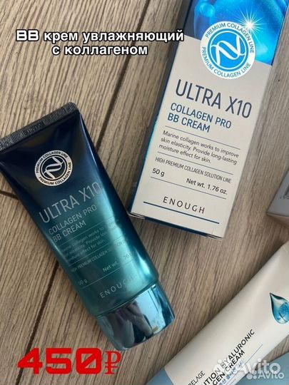 Крем для лица BB