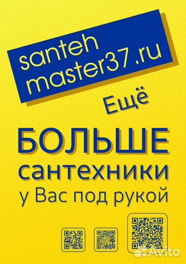 Тумба Версаче 50 с раковиной Акватон Афина