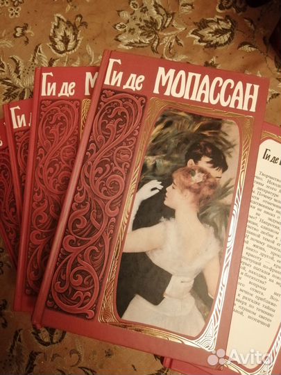 Ги де Мопассан собр.соч