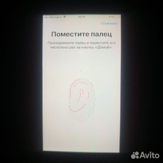 Телефон iPhone 6