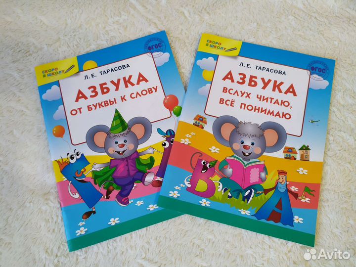 Серия развивающих книг 