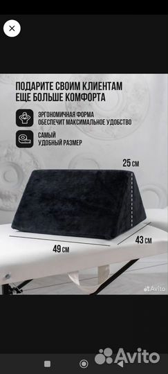 Подушки для наращивания ресниц