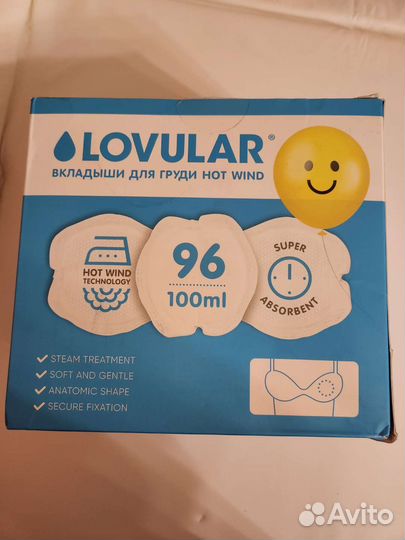 Прокладки для груди