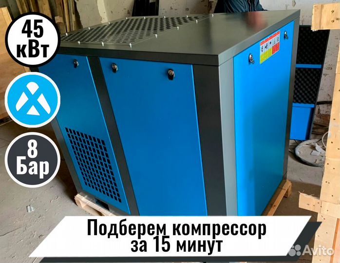 Винтовой компрессор