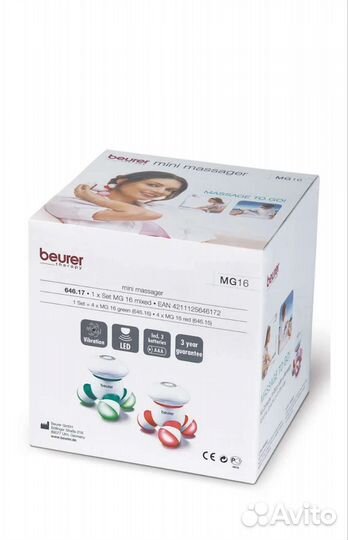 Вибро массажер для тела