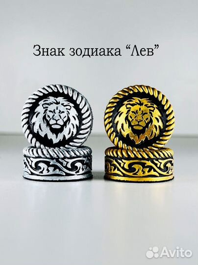 Фишки для нард, подарочный набор Лев