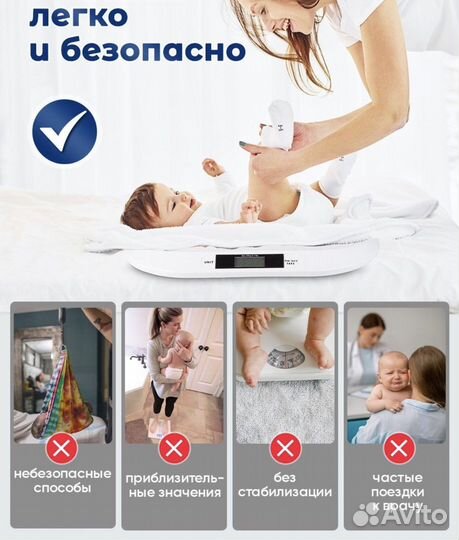 Весы для новорожденных в аренду на прокат купить