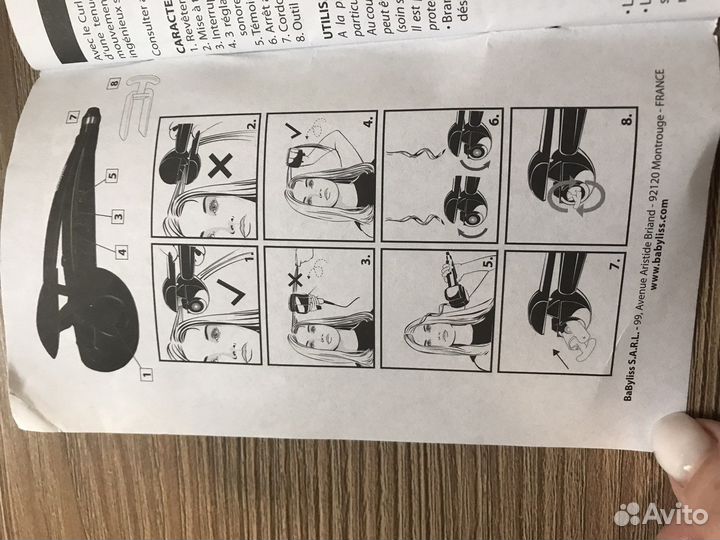 Щипцы для локонов