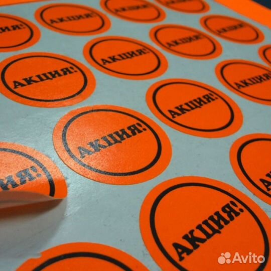 Наклейки на авто, стикеры, наклейки на витрину