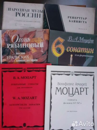 Книги по музыке СССР