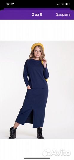 Платье для беременных