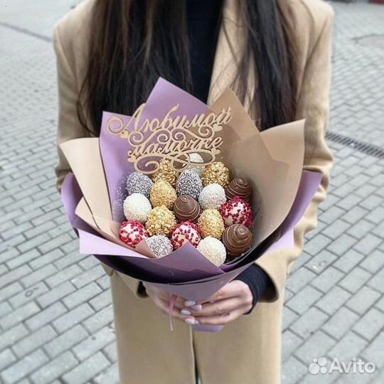 Набор клубники в шоколаде с доставкой