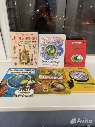 Детские книги пакетом