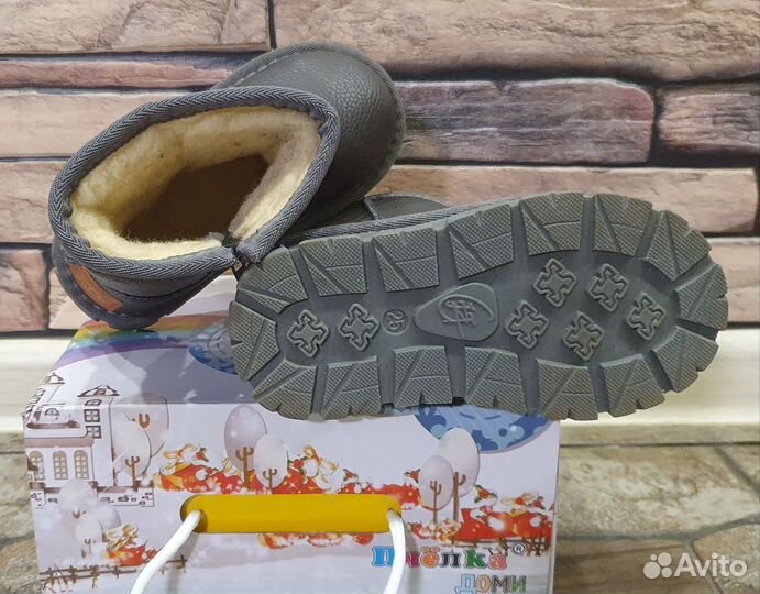 Угги зимние детские 25