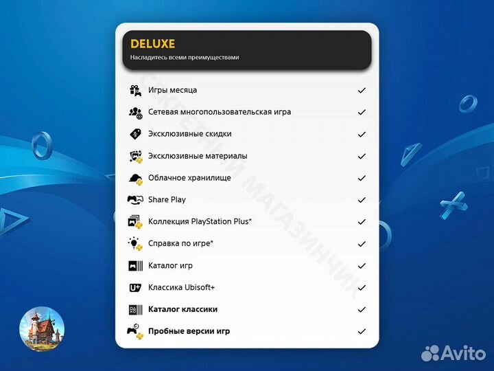 Подписка PS Plus Турция (быстро, гарантия)