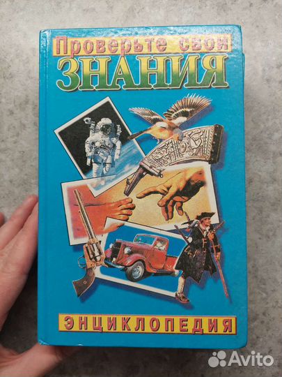Книги по 30р