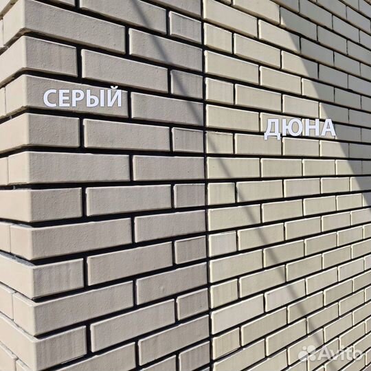 Облицовочный кирпич Мокко Гладкий
