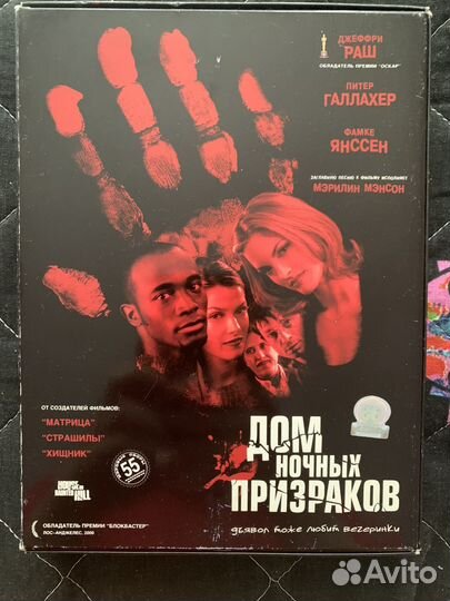 VHS кассеты фильмы ужасов лицензия