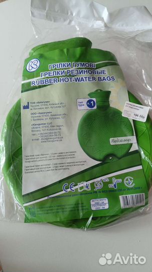 Грелка резиновая