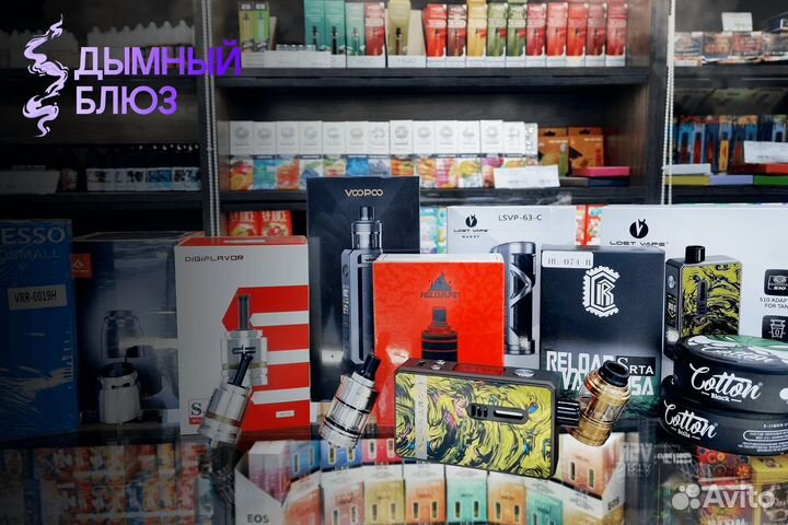 Франшиза Дымный блюз