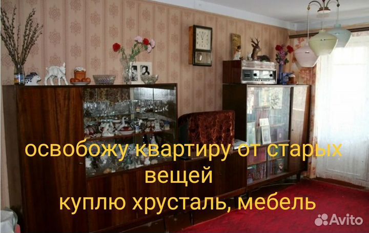 Старые вещи СССР